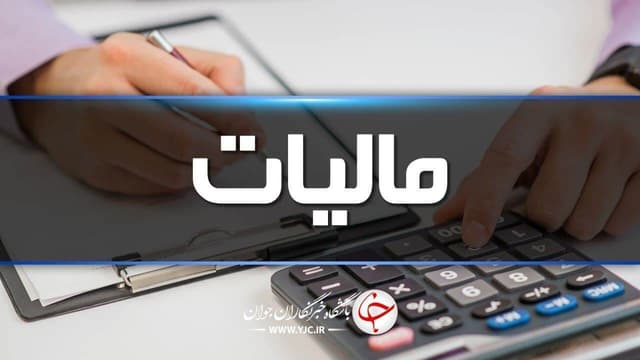 کاهش ۵۰ درصدی رسیدگی دستی به مودیان حقوقی