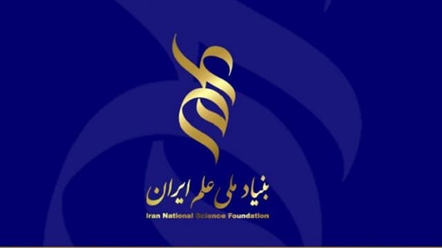 مبالغ حمایتی بنیاد ملی علم ایران اعلام شد