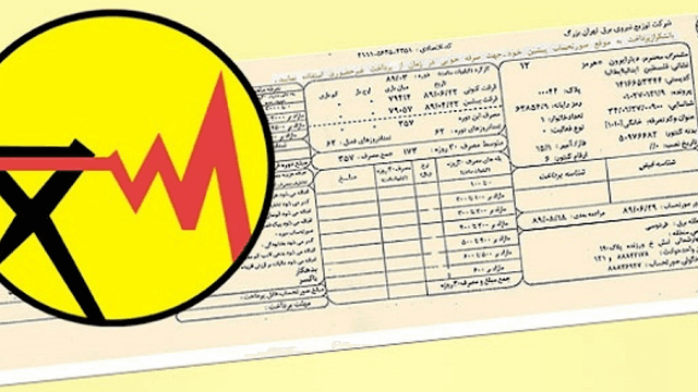 وزیر نیرو تعرفه‌های جدید برق را ابلاغ کرد